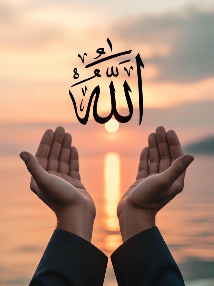 Allah DP 2026