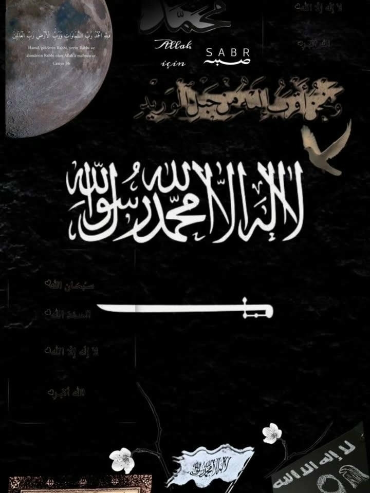 Allah DP HD