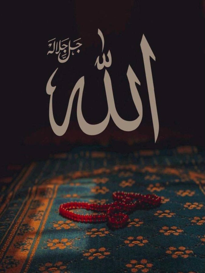 Allah DP Images
