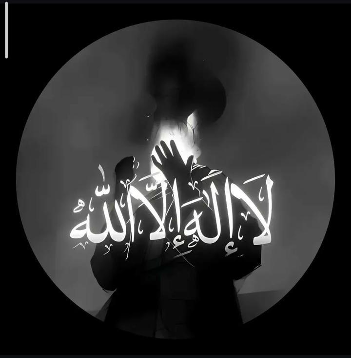 Allah DP for WhatsApp