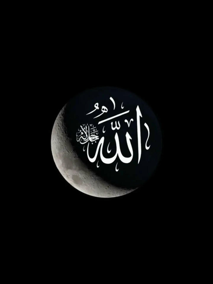 Allah Name DP for WhatsApp