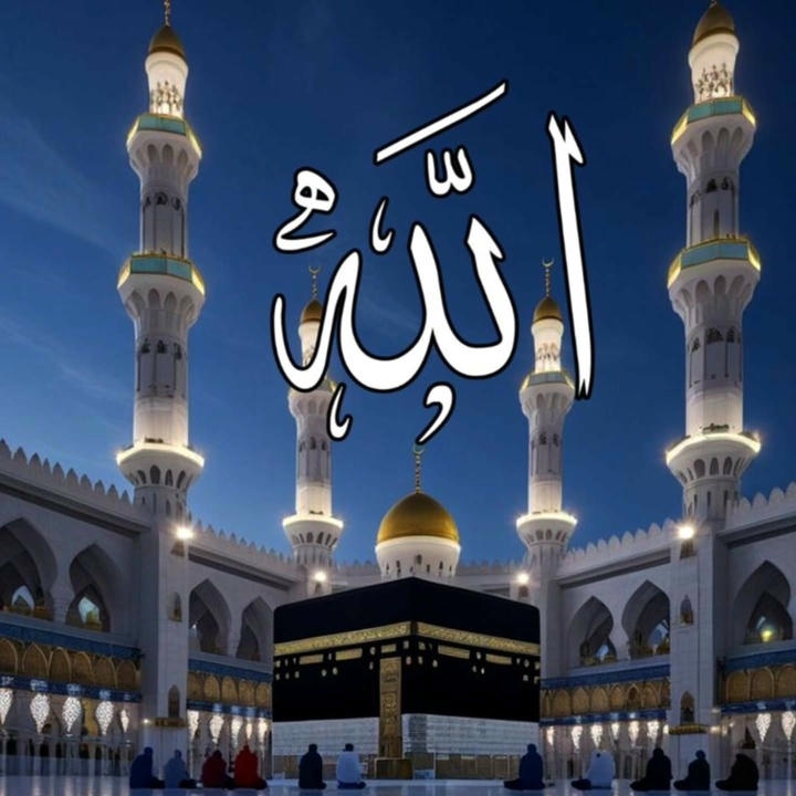 Allah Name Images DP