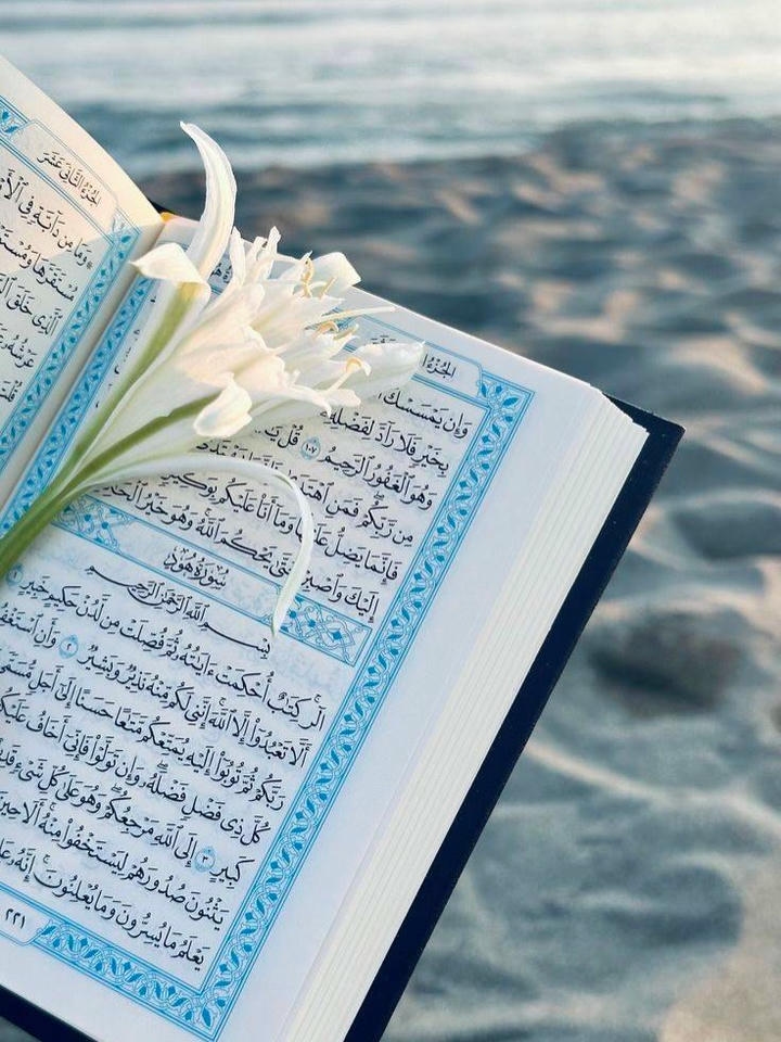 Allah Name WhatsApp DP