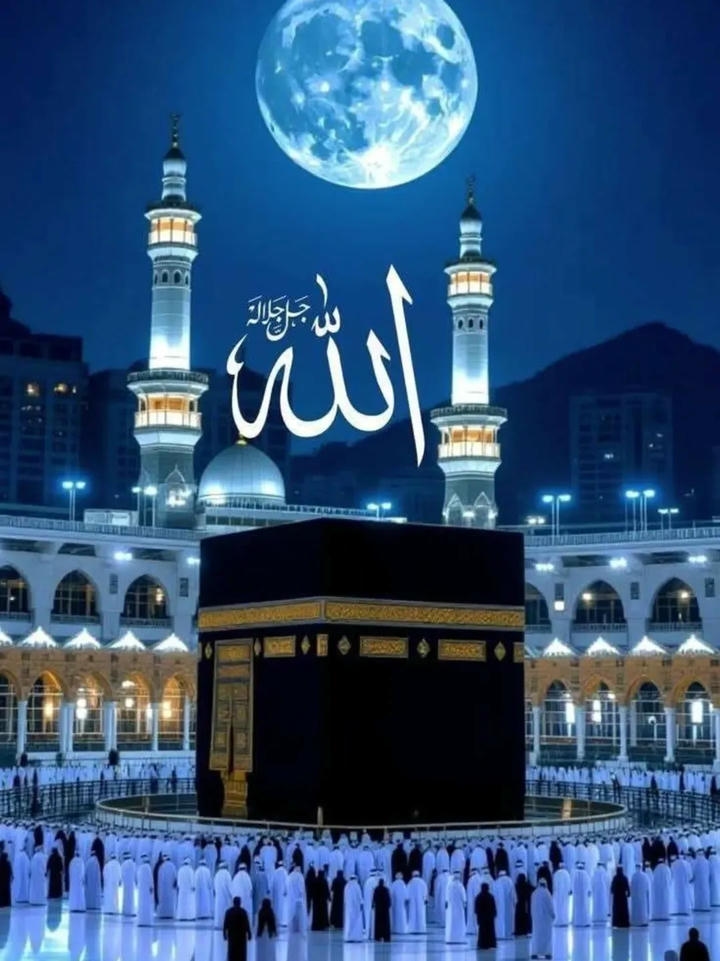 Beautiful Allah DP