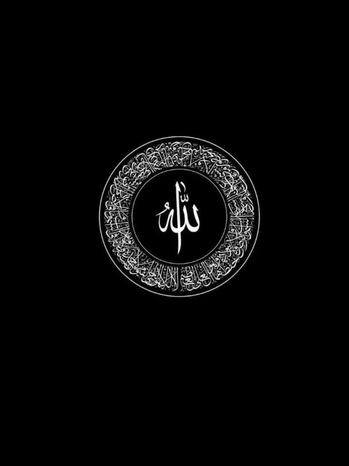 Free Allah DP Download