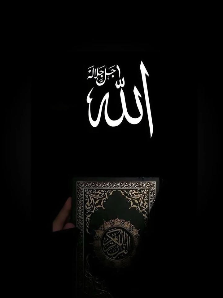 HD Allah DP