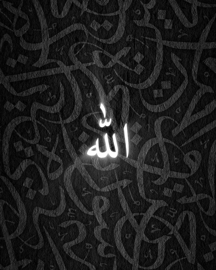 Islamic Allah DP