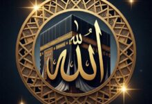 Islamic DP for boys