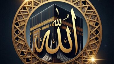 Islamic DP for boys