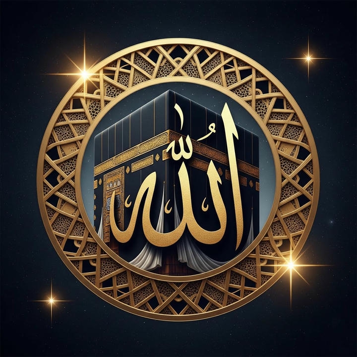 Islamic DP for boys