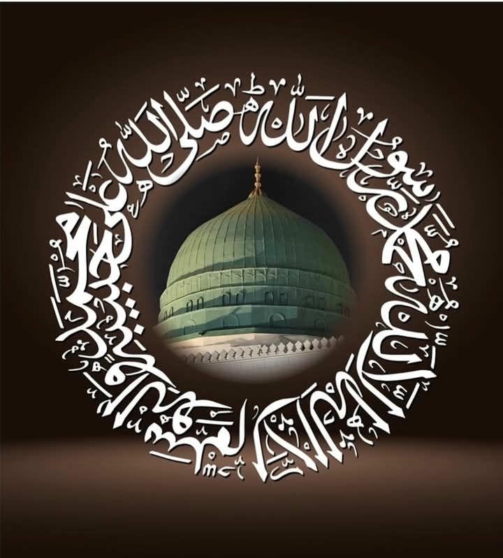 Islamic DP photo