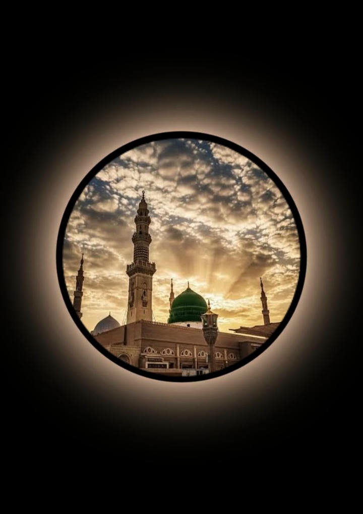 Islamic DP