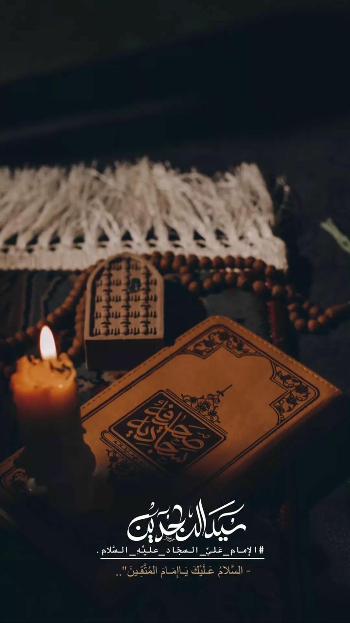 Jummah Mubarak images